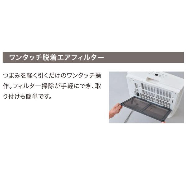 ノーリツ（NORITZ） ガスファンヒーター GFH-4007S スノーホワイト