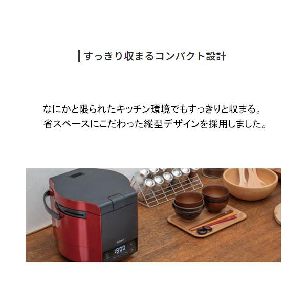 パロマ（Paloma） ガス炊飯器 PR-M09TR 5合炊き 炊きわざ マイコン電子