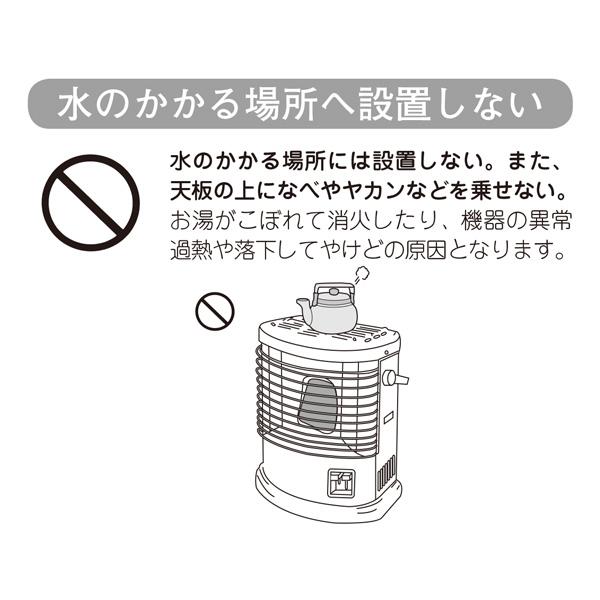 リンナイ（Rinnai） ガスストーブ R-852PMS3(D) 都市ガス12A/13A用