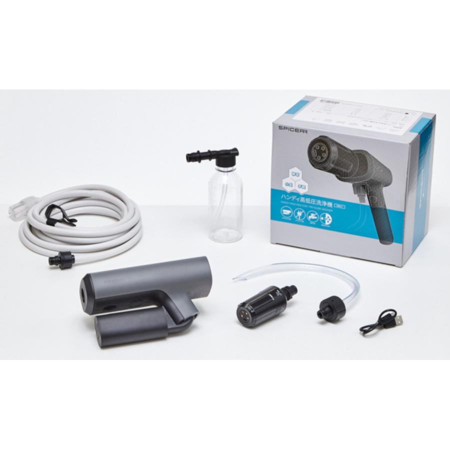 SPICERR(スパイサー) ポケッタブル 高圧洗浄機 SWU-201 テレビ放映商品