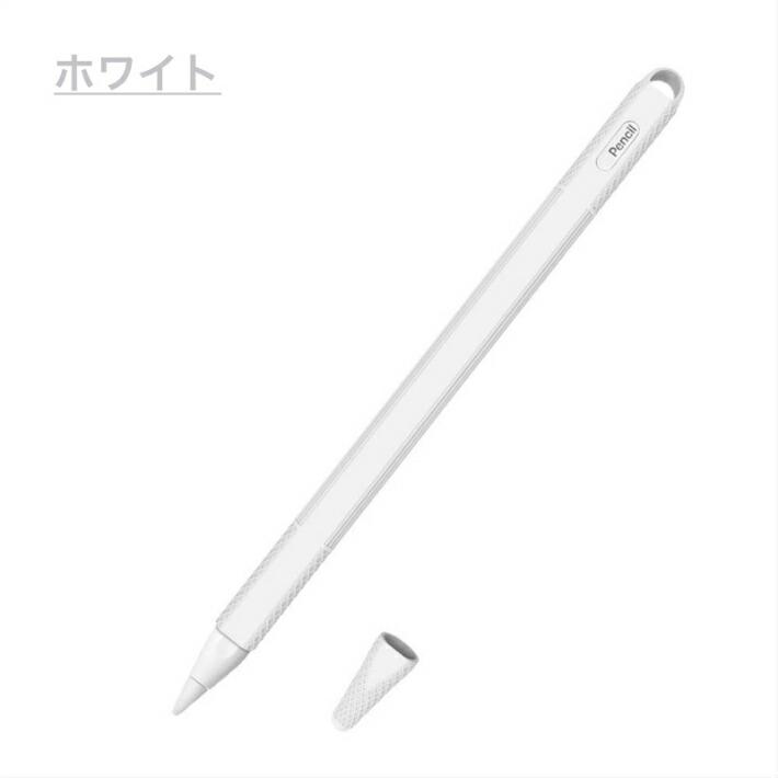 Apple Pencil第2世代専用 カバー iPad Pro 新型iPad 第6世代