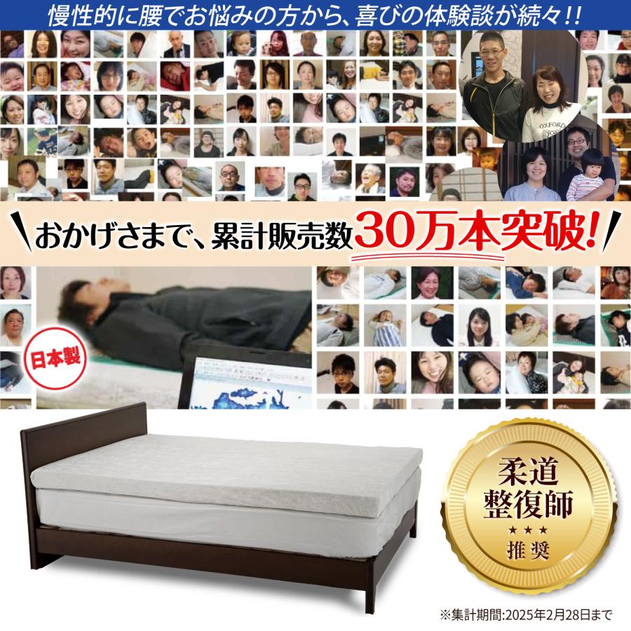 モットン 高反発 マットレス シングル 腰痛 腰対策 mottonマットレス
