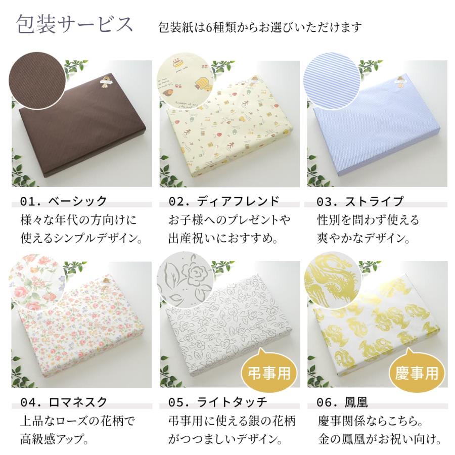 タオルギフト 包装無料 バスタオル お中元 お歳暮 結婚祝い 内祝い