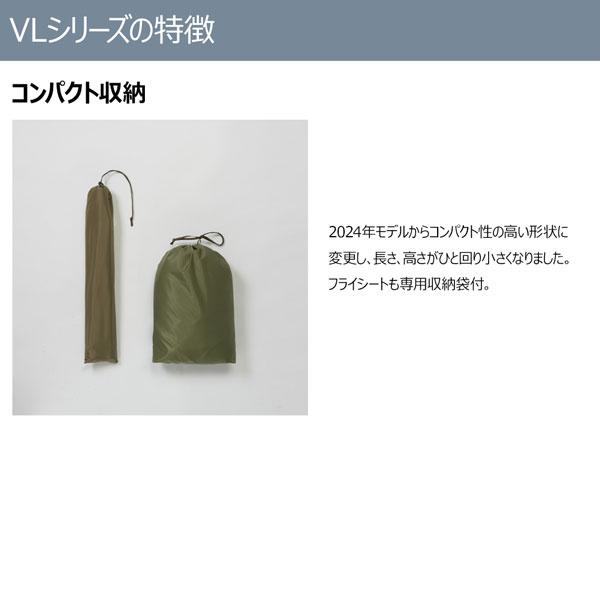 PUROMONTE（プロモンテ） VL38 4S グランドシート付セット オリーブ 3