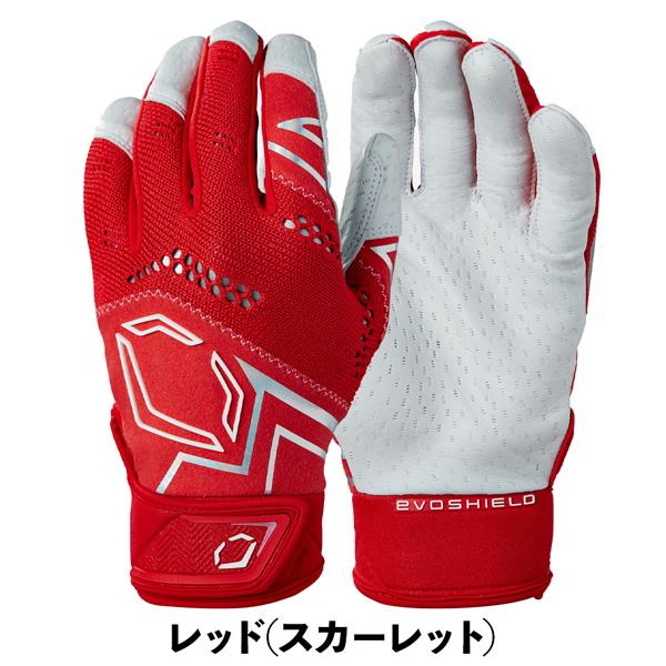 ディマリニ（DeMARINI） バッテ 両手 エボシールド EVOSHIELD PRO-SRZ