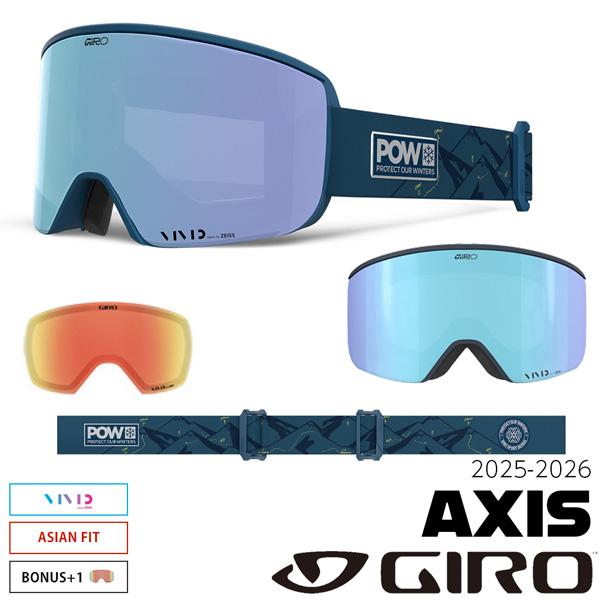 GIRO（ジロ） 25-26 ジロー アクシス パウ ビビットロイヤル GIRO AXIS