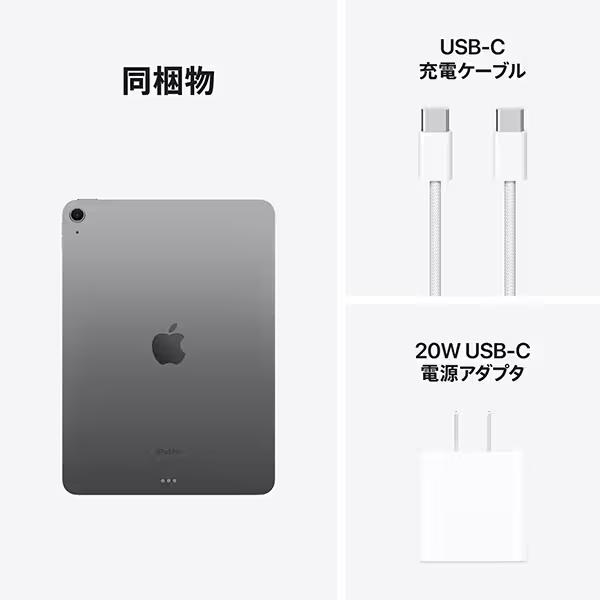 iPad Air (M2) 11インチ 128GB 【新品 未使用/開封済み】Wi-Fi モデル