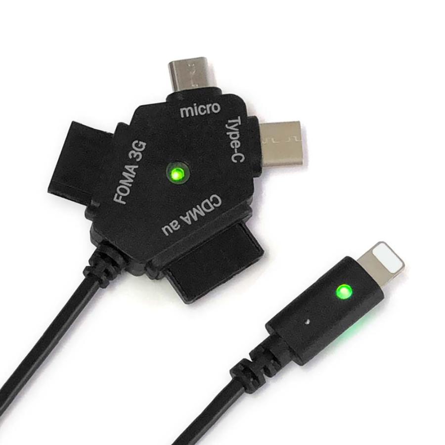 交換用マルチケーブル iPhone Android ガラケー対応：HT-16Z : 携帯