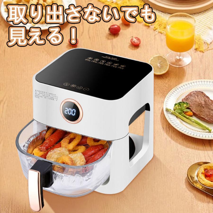 ノンフライヤー 中身見える 12種プリセット 大容量