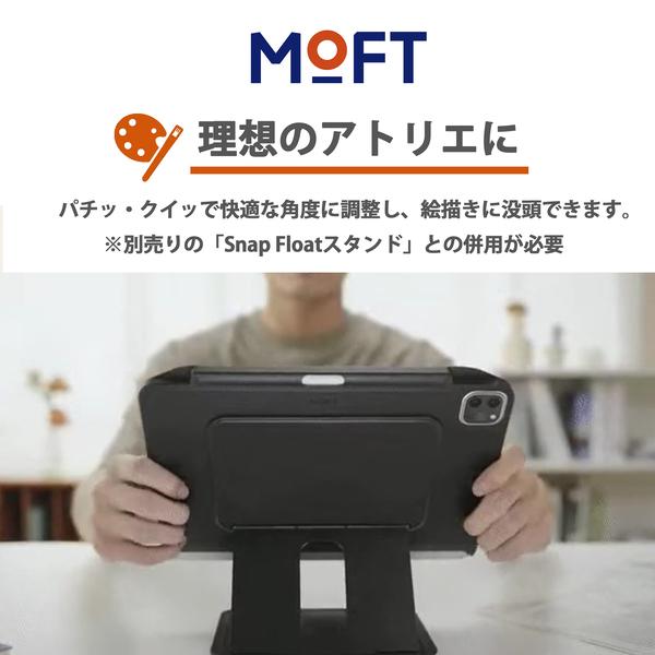 MOFT MOFT Snapケース Apple Pencil 収納可能 充電対応 スリープ機能