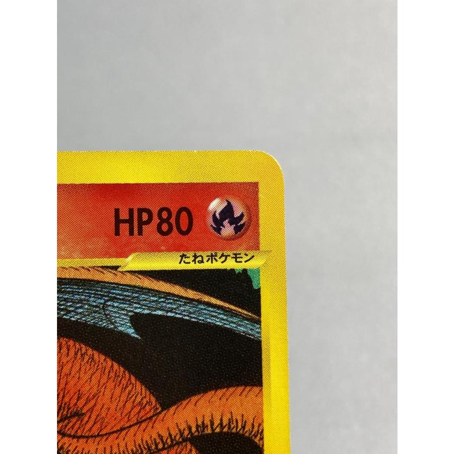 ワタルのリザードン ○ [ポケモンカード☆VS] 097/141 状態難 ポケモン