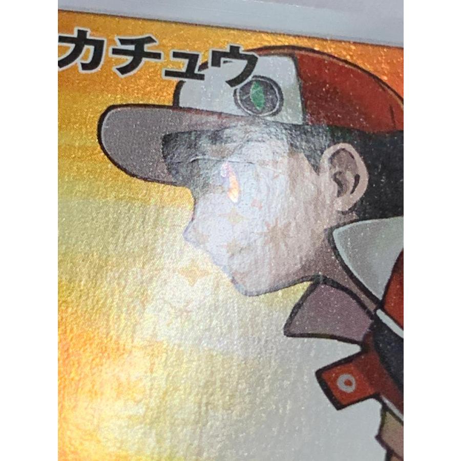 レッドのピカチュウ [ポケモンセンター オープン20周年記念] 270/SM-P