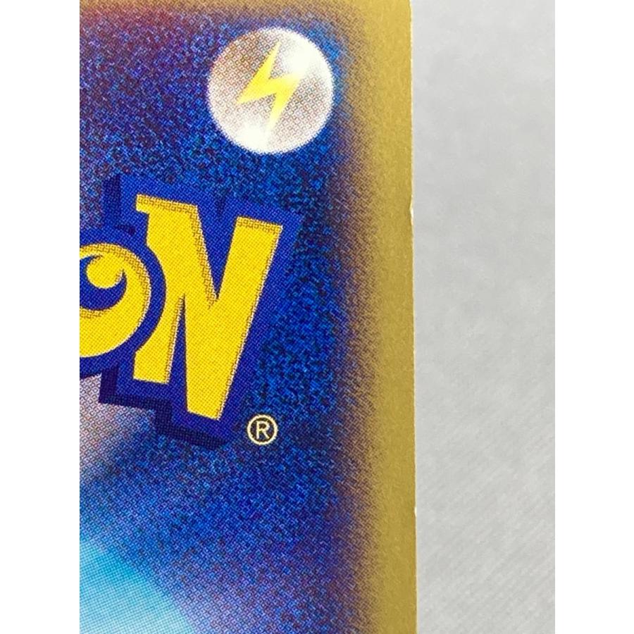 ヤドン [マクドナルドオリジナル ミニマム☆パック] 014/018 傷有り