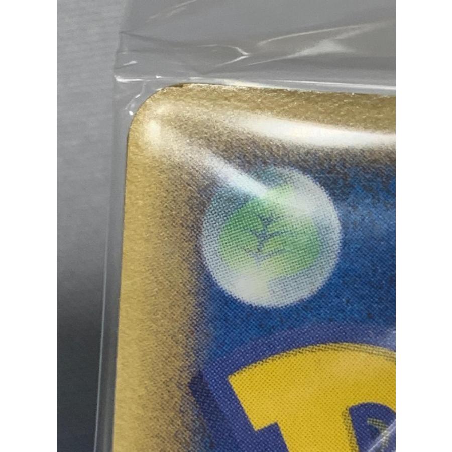 ポケパークのゴンベ(未開封) [ポケパーク ピチューBros.のわんぱく