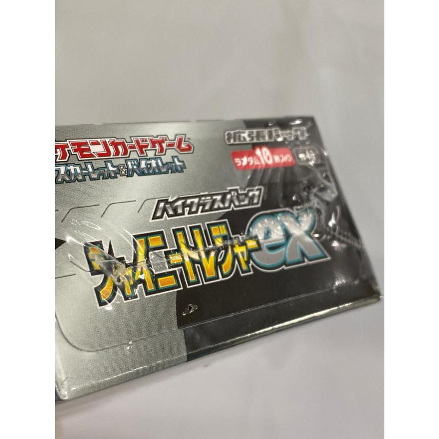 スカーレット＆バイオレット ハイクラスパック シャイニートレジャーex