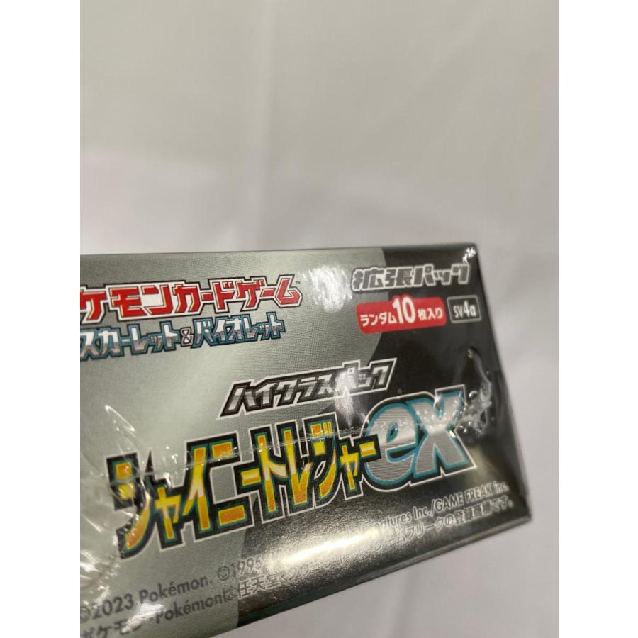 スカーレット＆バイオレット ハイクラスパック シャイニートレジャーex