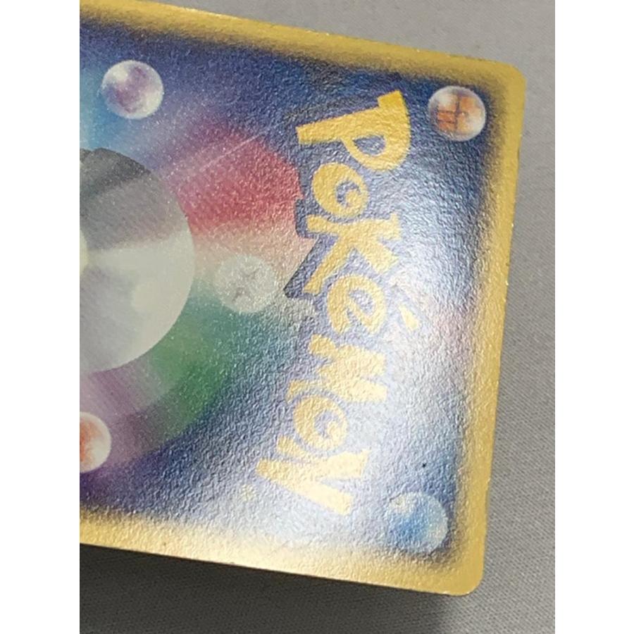 ピカチュウ☆ [PCG ギフトボックス ミュウ・ルカリオver] 001/002 状態