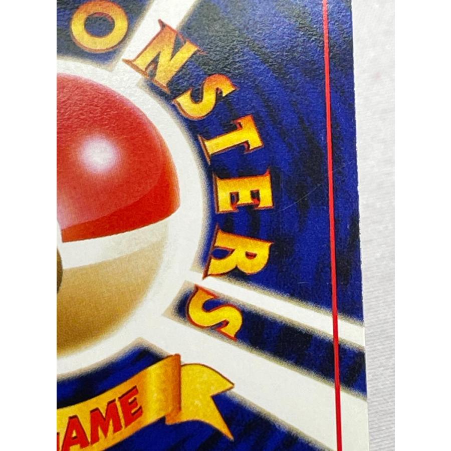 ホウオウ LV.45 ☆ [旧裏面] No.250 めざめる伝説 傷有り ポケモン