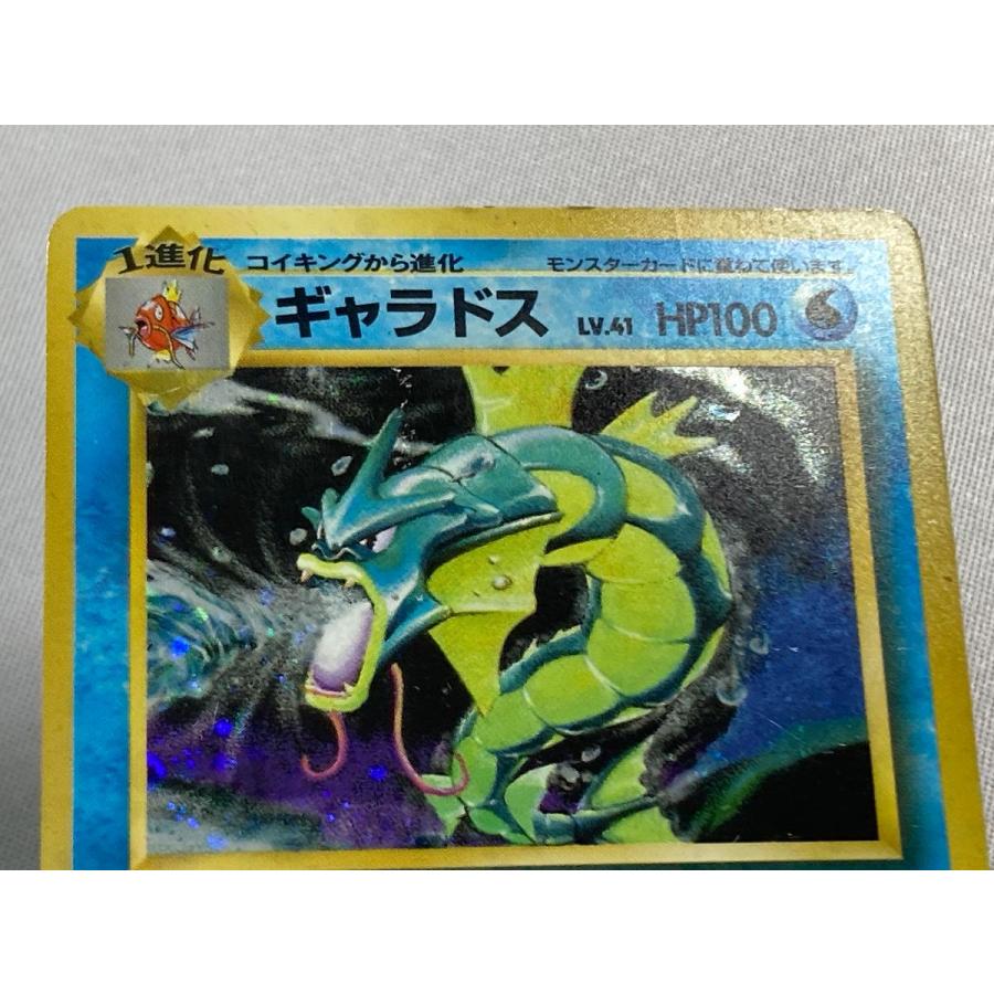 ギャラドス LV.41(第1弾初版・マーク無し) [旧裏面] No.130 状態難