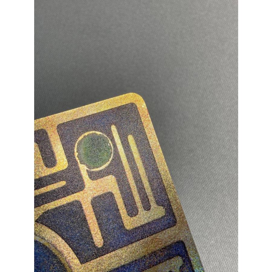 古代ミュウ(エラー版) [幻のポケモン ルギア爆誕 パンフレット付録] 傷