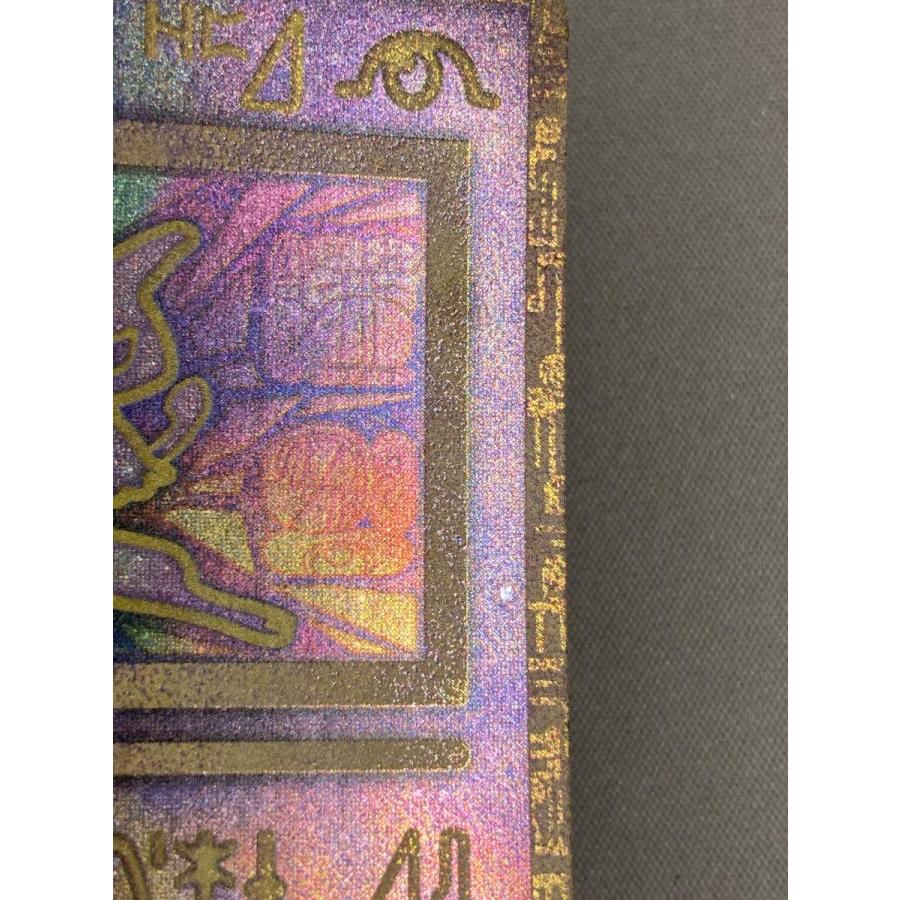 古代ミュウ(エラー版) [幻のポケモン ルギア爆誕 パンフレット付録] 傷