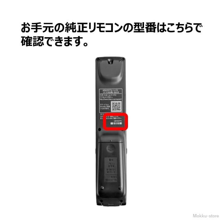 AQUOS シャープ アクオス ブルーレイ 純正リモコン GB185PA SHARP