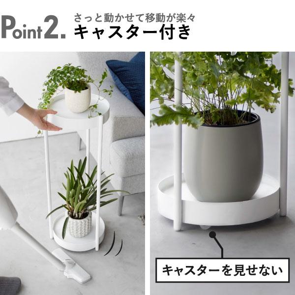 tower プランタースタンド 北欧 おしゃれ 室内用 フラワースタンド