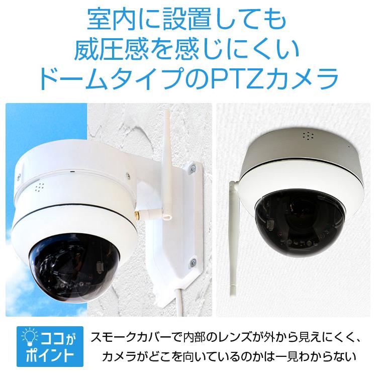 ACE SECURITY SYSTEM 防犯カメラ WiFi 屋外 ワイヤレス PTZ ドーム型