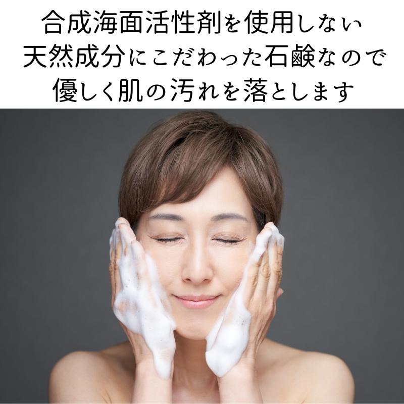 いつかの石鹸 2個セット クレンジング 洗顔 酵素洗顔 洗顔石鹸 美白