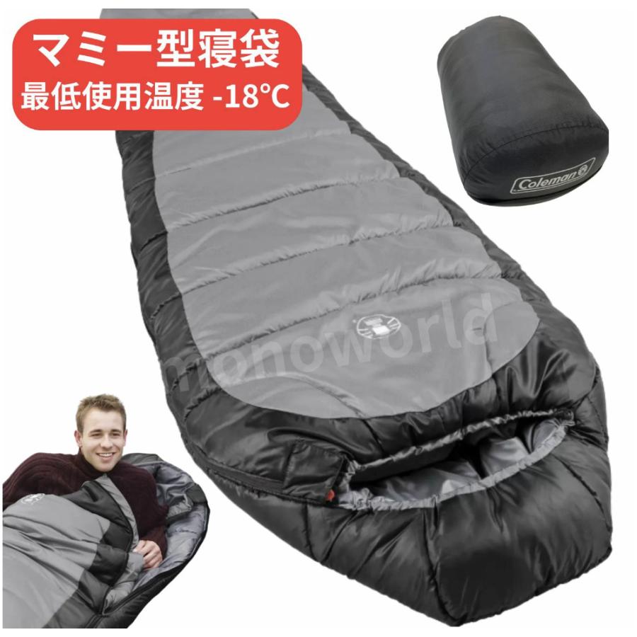 数量限定特価 コールマン ノースリム マミー型寝袋 最低使用温度 -18