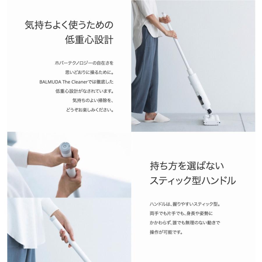 BALMUDA The Cleaner C01A-BK バルミューダ ザ クリーナー スティック