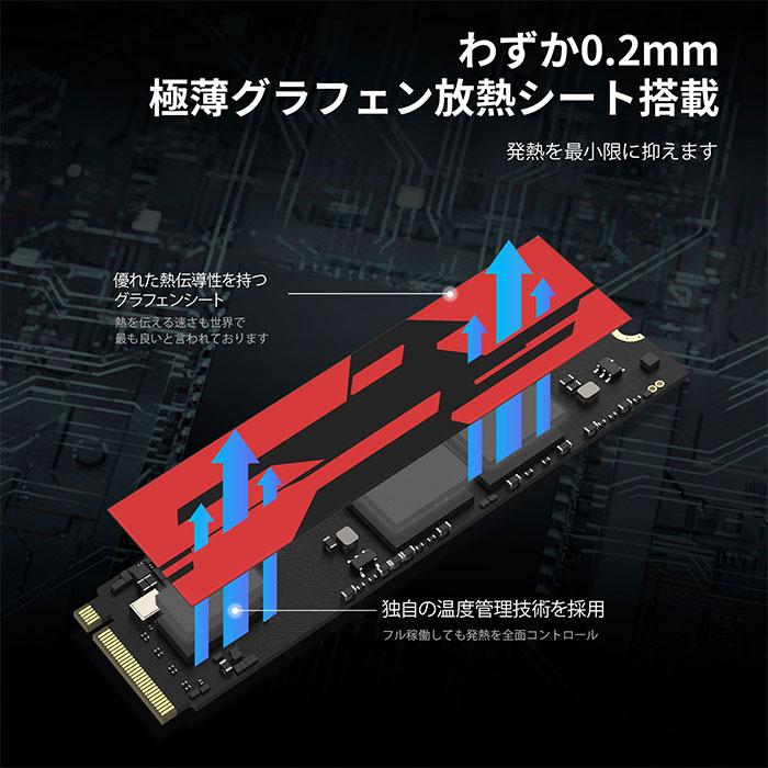 Monster Storage Monster Storage 2TB NVMe SSD PCIe Gen 4×4 最大読込
