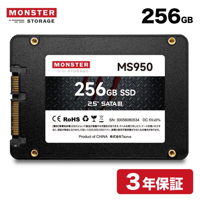 Monster Storage Monster Storage 256GB 内蔵SSD 2.5インチ 7mm SATA3