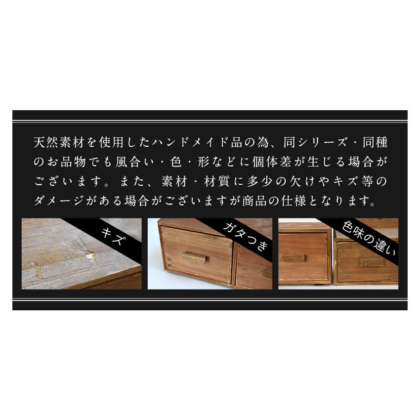 天然木 アンティーク調 ウッドラック 収納棚 スパイスラック 木製