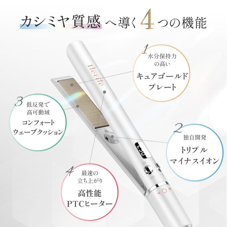 Iletile（アイルティル） ストレートアイロン ヘアアイロン 傷まない