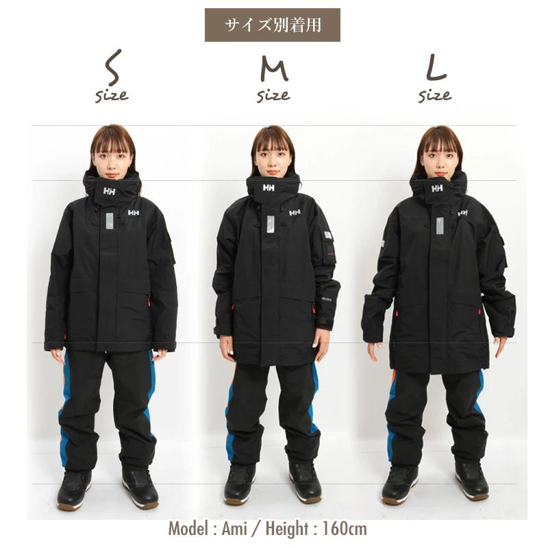 HELLY HANSEN（ヘリーハンセン） へリーハンセン Ocean Frey Jacket
