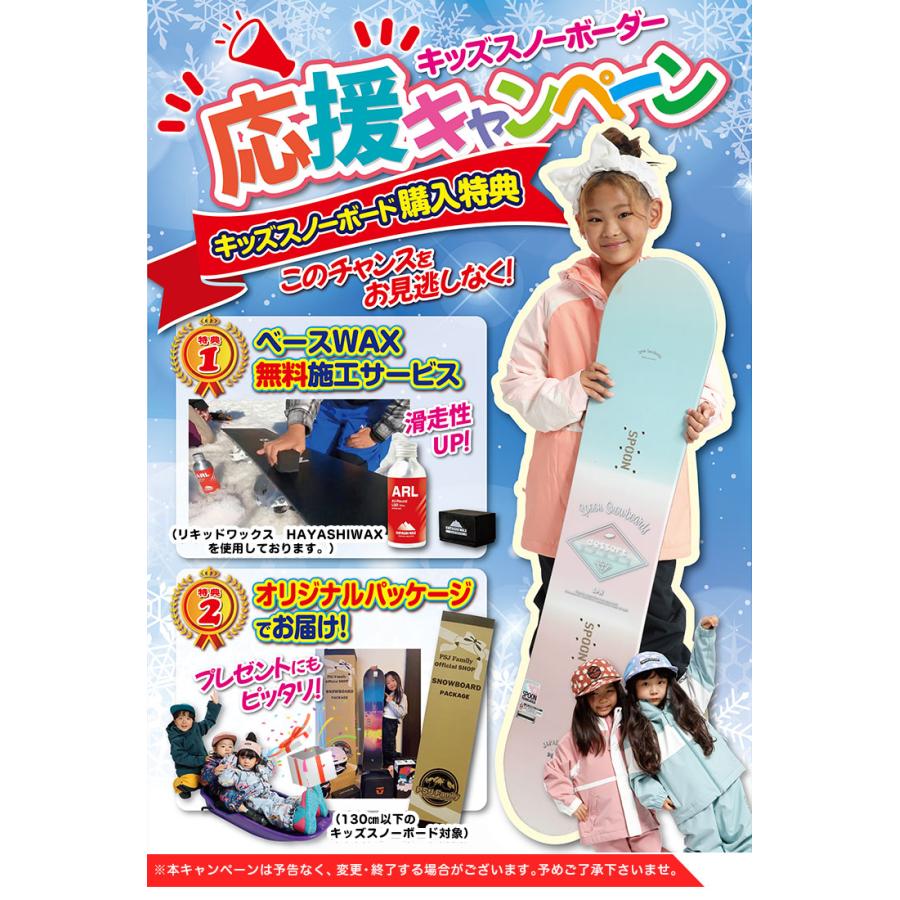 HEAD（ヘッド） キッズ 板 ROWDY 子供 ジュニア スノーボード