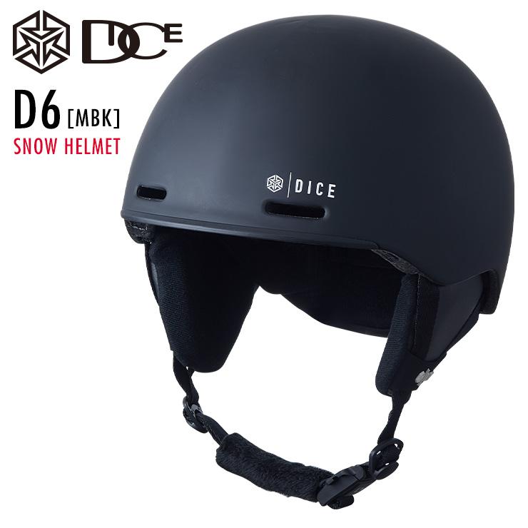 DICE（ダイス） 2025 DICE D6 ヘルメット MBK マットブラック スキー