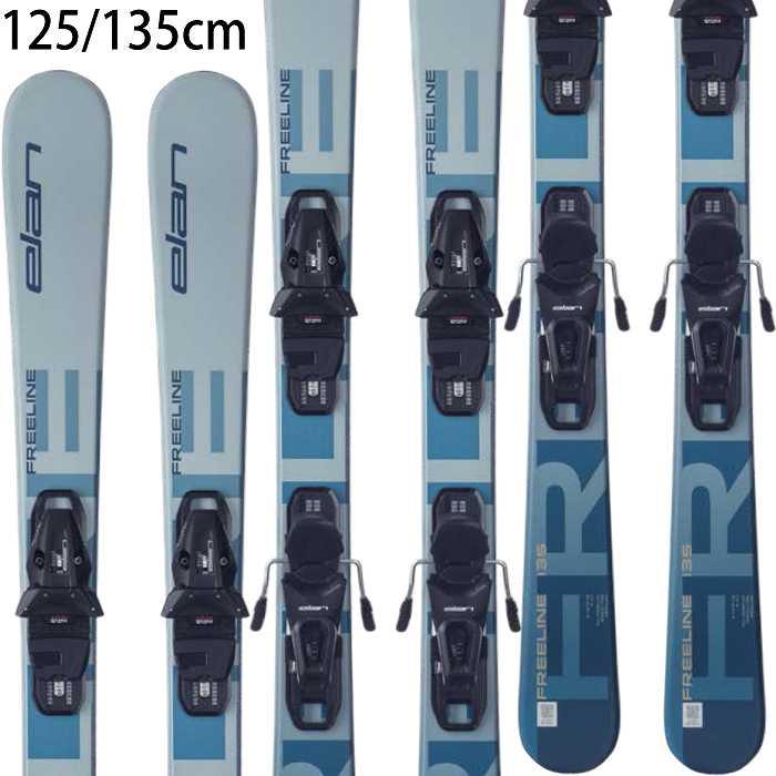 elan（エラン） スキー板 2026 ELAN FREELINE SHIFT X + EL 10.0 GW