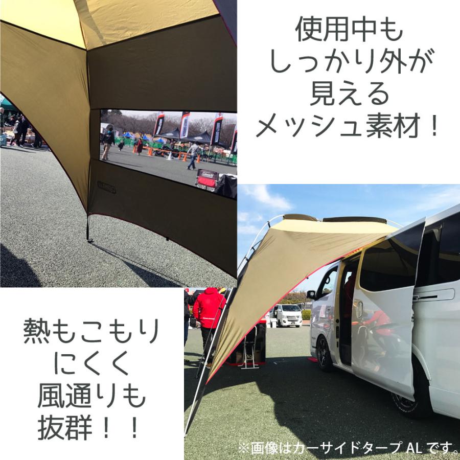ogawa カーサイドタープAL-2 小川キャンパル OGAWA CAMPAL テント