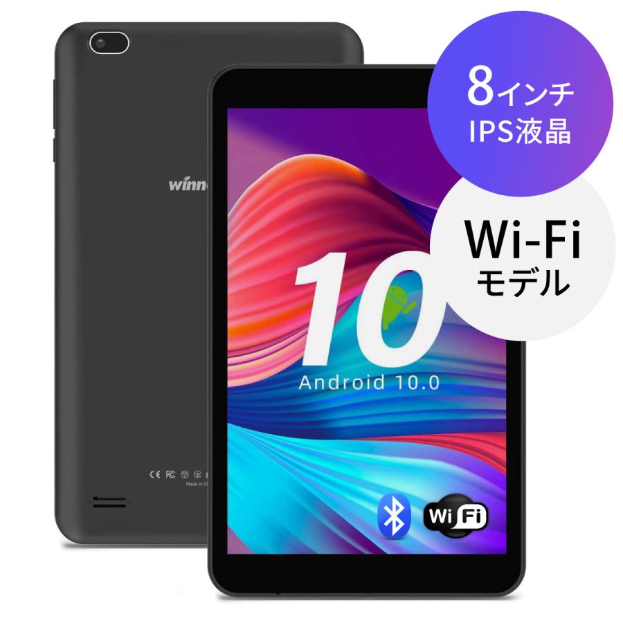 アンドロイド（Android） タブレット 8インチ Android 10 GO 本体 32GB
