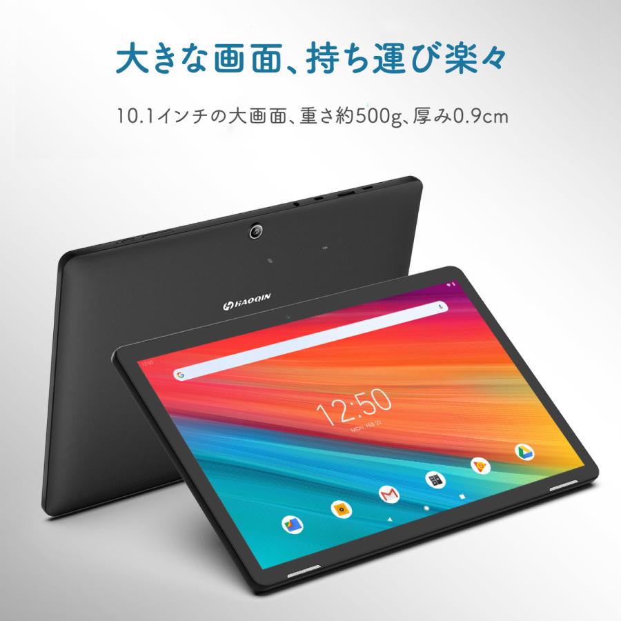 HAOQIN 10インチタブレット 本体 Android 9 Wi-Fiモデル 32GB 2GBRAM