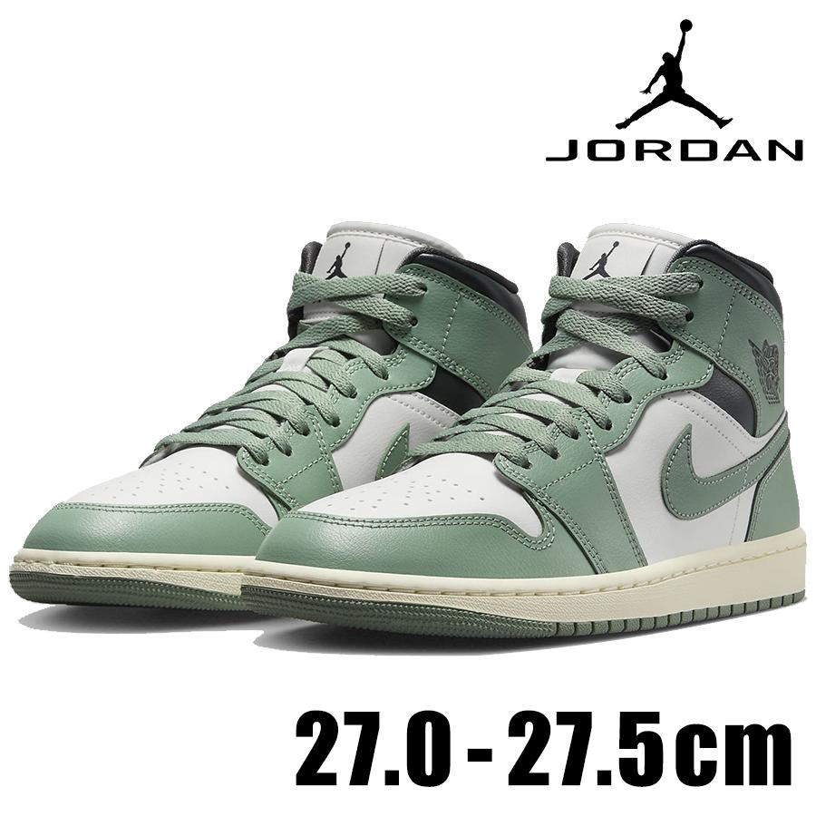 エア ジョーダン 1 NIKE AIR JORDAN MID BQ6472 130 WMNS 緑 グリーン