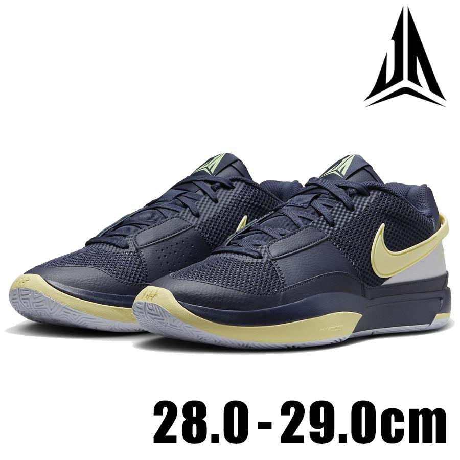 NIKE（ナイキ） NIKE JA 1 EP DR8786 402 メンズ ネイビー 紺 ライト