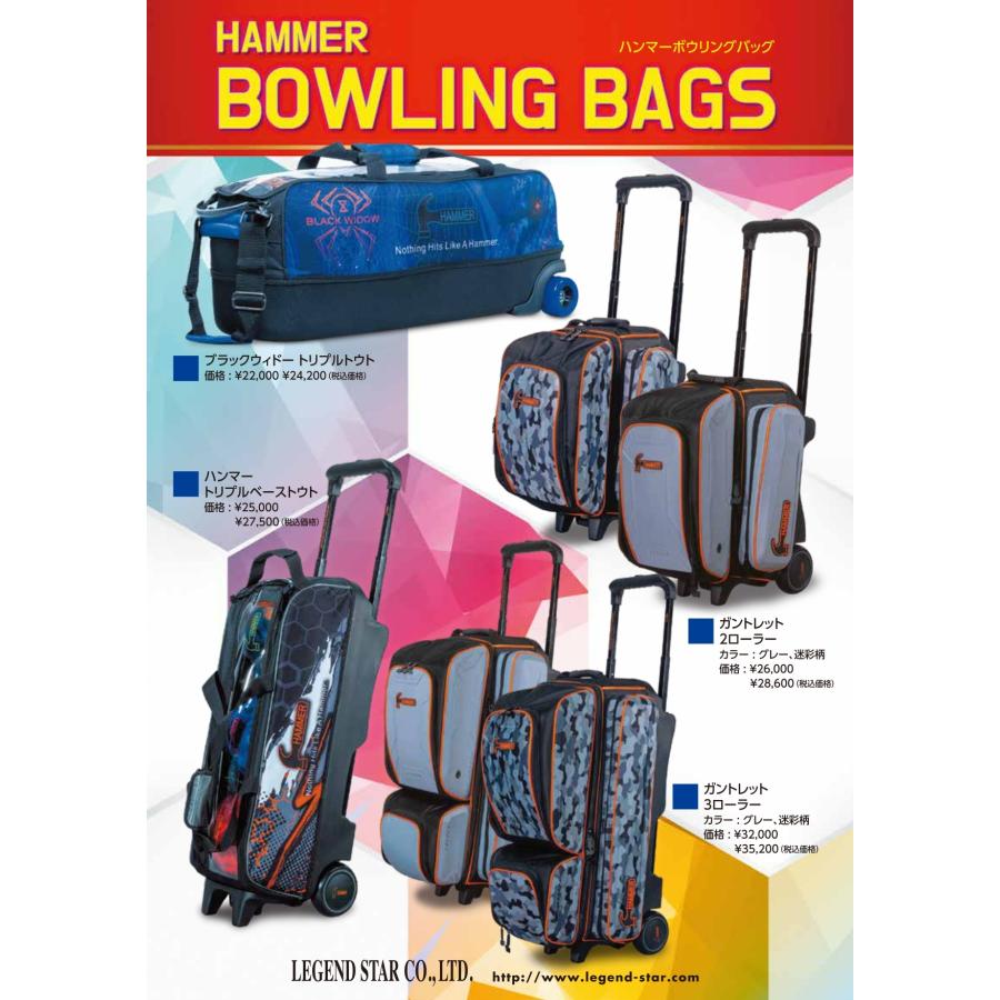 ハンマー トリプルベーストート3ボール ボウリングバック HAMMER