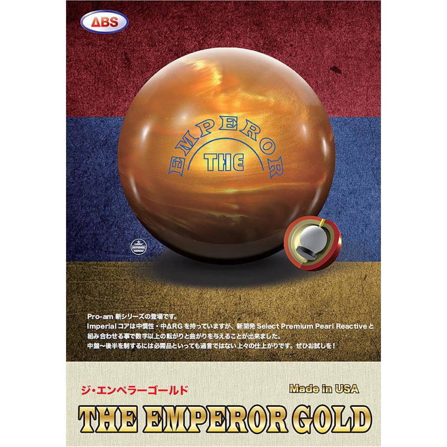 SALE】ジ・エンペラーゴールド ABS / THE EMPEROR GOLD : メビウス
