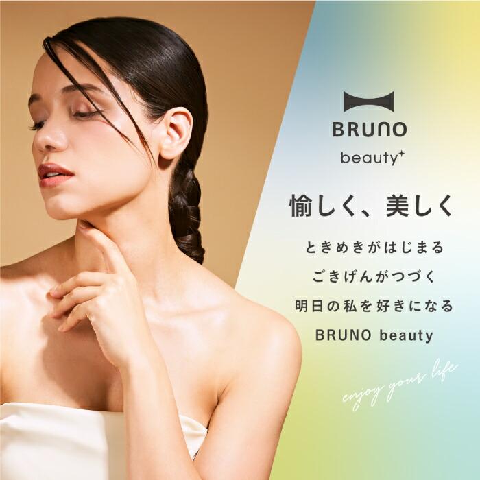BRUNO（ブルーノ） BRUNO 2WAY ヘアアイロン ストレート カール 両用