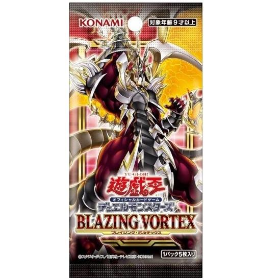 コナミデジタルエンタテインメント ブレイジングボルテックス BLAZING