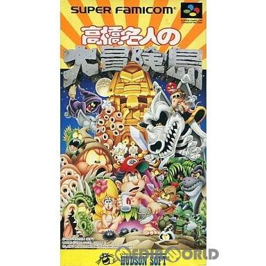 ハドソン 『中古即納』{SFC} 高橋名人の大冒険島 (19920111
