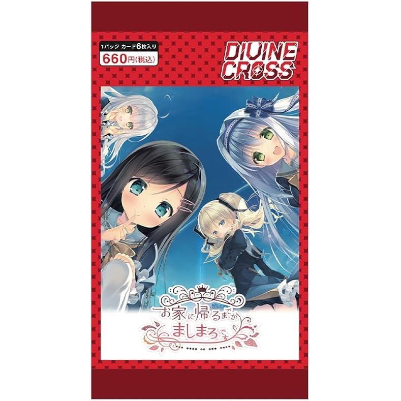 DIVINE CROSS お家に帰るまでがましまろです 37種 sec除く｜Yahoo